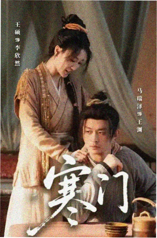 归途列车 免费视频资源剧集封面