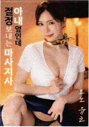 第七封信 高清中字免费视频资源封面