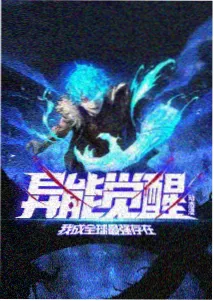 春日车站 青春免费动漫资源封面